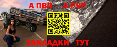 гашишное масло Краснокаменск