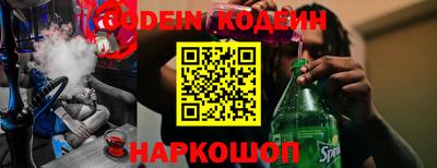 марки nbome Краснодар