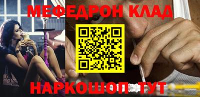 марки nbome Краснодар
