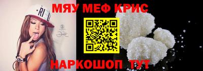 амфетамин Краснознаменск