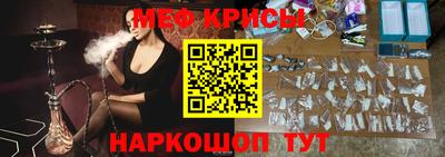 амфетамин Краснознаменск