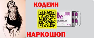 амфетамин Краснознаменск