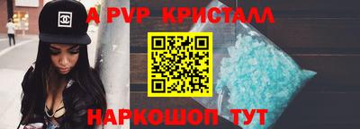 марки nbome Краснодар