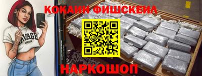марки nbome Краснодар