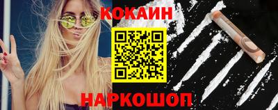 гашишное масло Краснокаменск