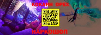 марки nbome Краснодар