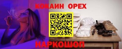 амфетамин Краснознаменск