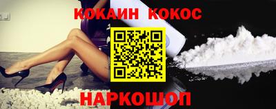 марки nbome Краснодар