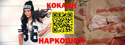 амфетамин Краснознаменск