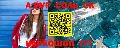 амфетамин Краснознаменск