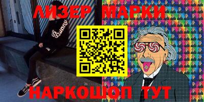 амфетамин Краснознаменск