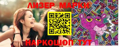 марки nbome Краснодар