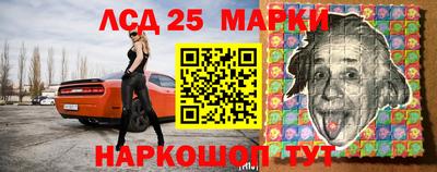 марки nbome Краснодар