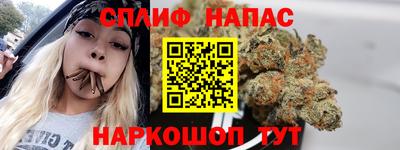 гашишное масло Краснокаменск
