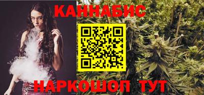 гашишное масло Краснокаменск