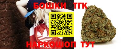 марки nbome Краснодар