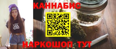 гашишное масло Краснокаменск