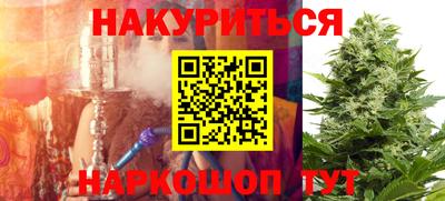 марки nbome Краснодар