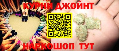 марки nbome Краснодар