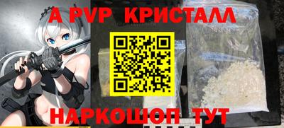 марки nbome Краснодар