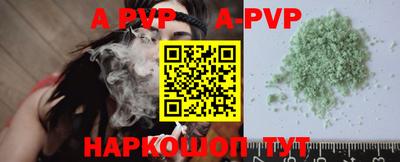 гашишное масло Краснокаменск