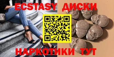 марки nbome Краснодар