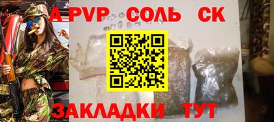 марки nbome Краснодар