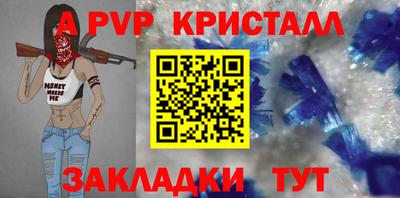 марки nbome Краснодар