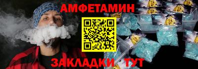 кокаин VHQ Кумертау