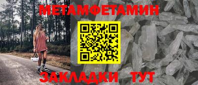 амфетамин Краснознаменск