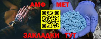 амфетамин Краснознаменск