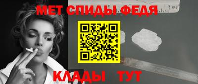 амфетамин Краснознаменск