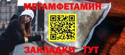амфетамин Краснознаменск