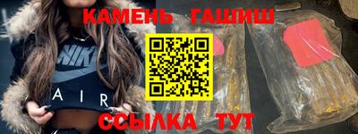 марки nbome Краснодар