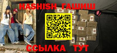 гашишное масло Краснокаменск