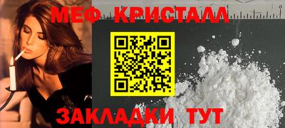 амфетамин Краснознаменск
