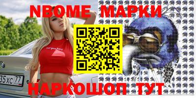 амфетамин Краснознаменск