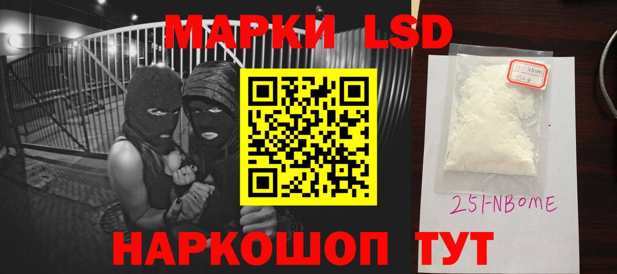 Лсд 25 экстази ecstasy Еманжелинск