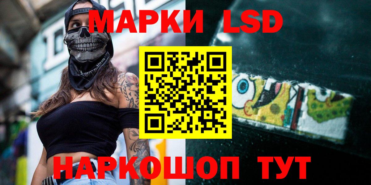 Лсд 25 экстази кислота  Вход с VPN  Лсд 25 экстази кислота  Еманжелинск 