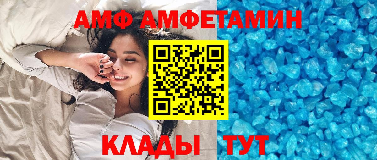 МЕТАМФЕТАМИН Methamphetamine Еманжелинск