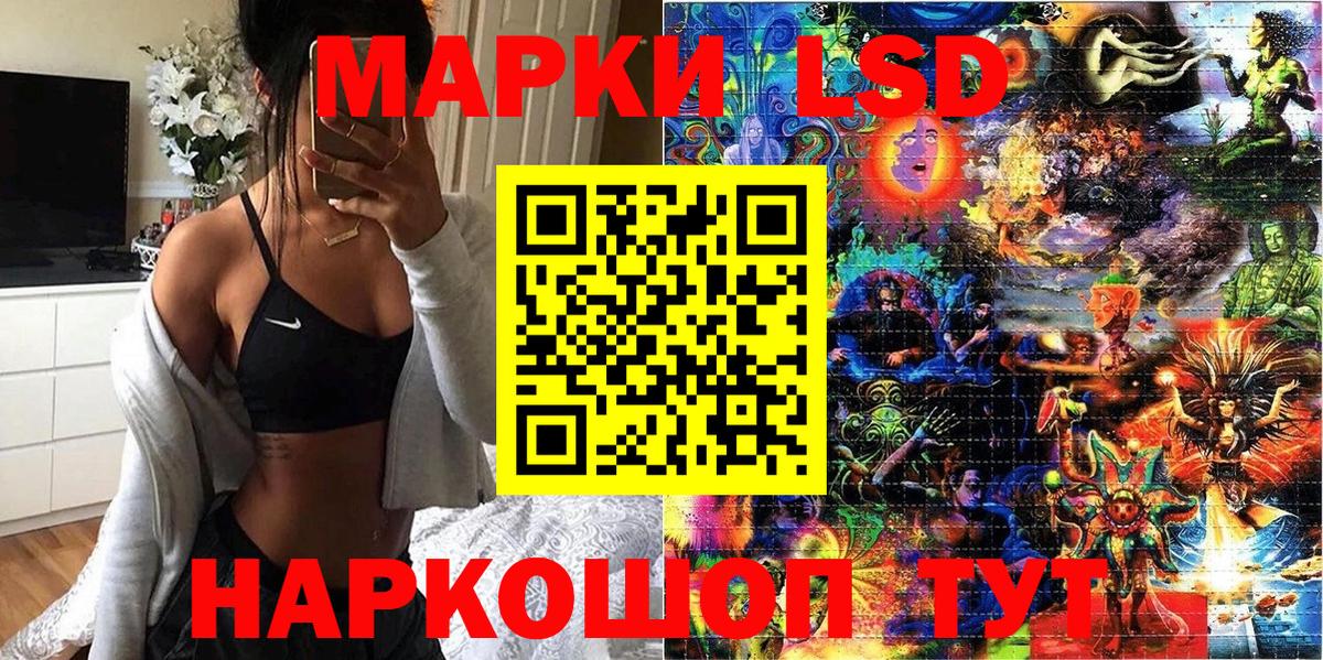 Еманжелинск  Марки N-bome 1,8мг  Марки NBOMe  Вход с VPN  Марки N-bome 1,8мг 