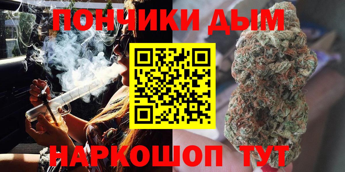 Бошки Шишки индика  Бошки Шишки SATIVA & INDICA  Еманжелинск  Бошки марихуана марихуана  Вход с VPN 